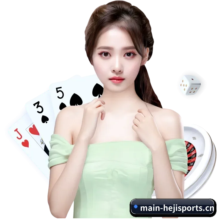 国际化进程 | hejisports